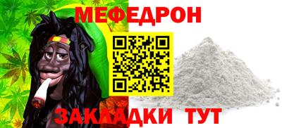 мдма Ликино-Дулёво