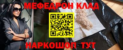 COCAINE Ливны