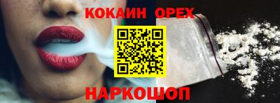 прущая мука Лесосибирск