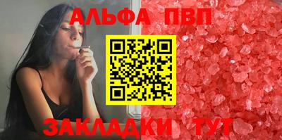 COCAINE Ливны