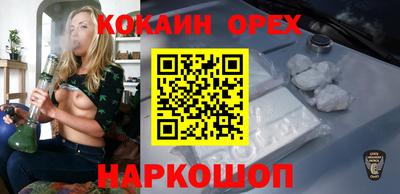 COCAINE Ливны