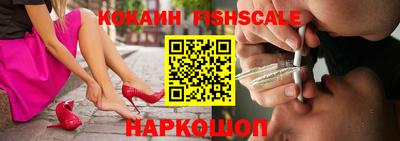 COCAINE Ливны