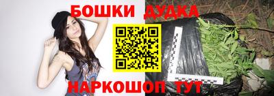 COCAINE Ливны
