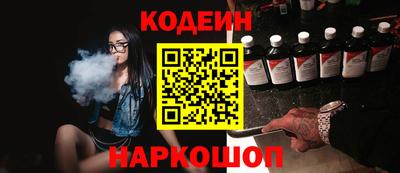 COCAINE Ливны