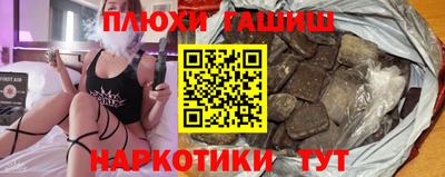 COCAINE Ливны