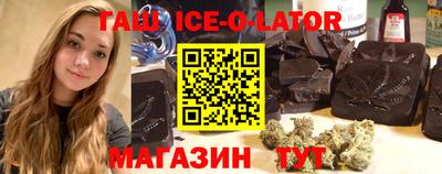COCAINE Ливны