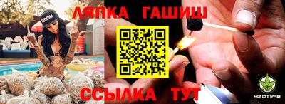 прущая мука Лесосибирск