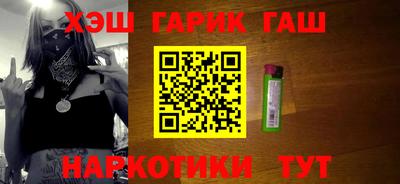 COCAINE Ливны