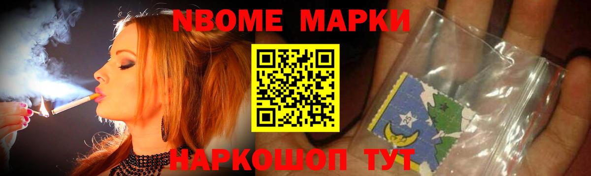 MDMA  Канабис  Вход с VPN  Звенигород  Меф МЯУ МЯУ кристаллы 