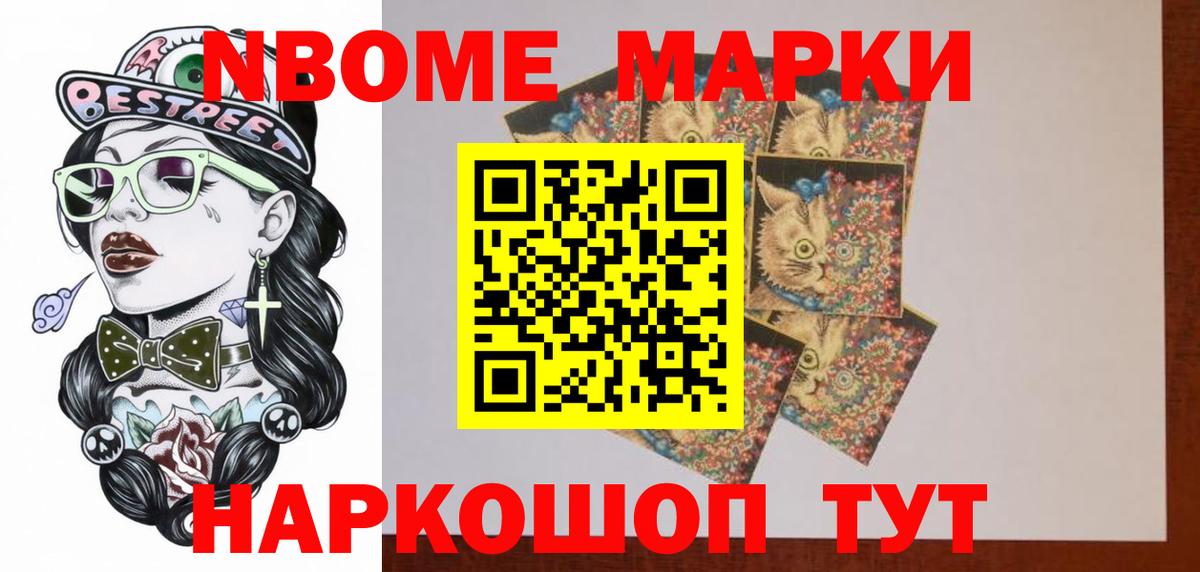 LSD-25 экстази кислота Звенигород
