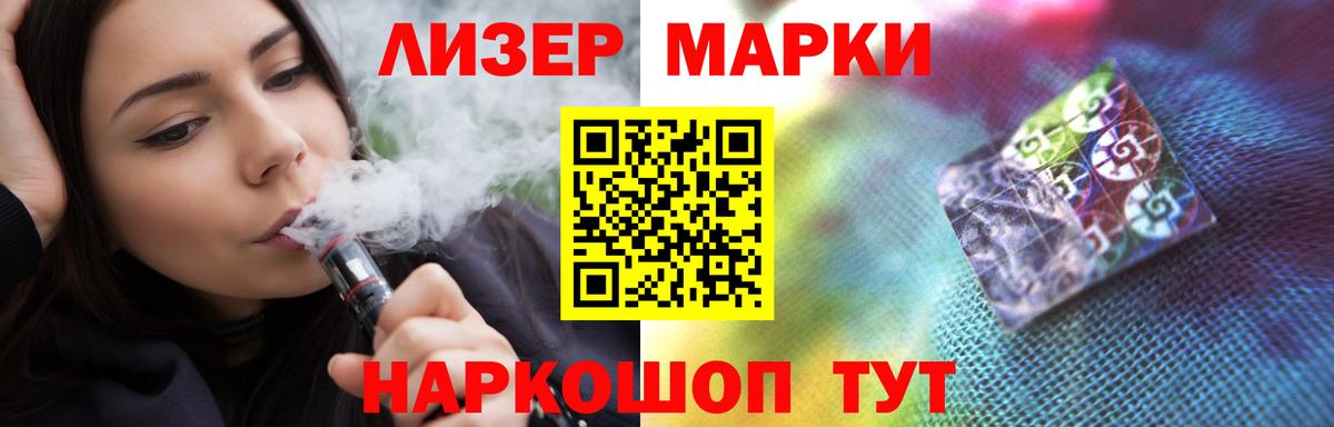 Звенигород  Лсд 25 экстази  Вход с VPN  LSD-25 экстази кислота  LSD-25 экстази кислота 