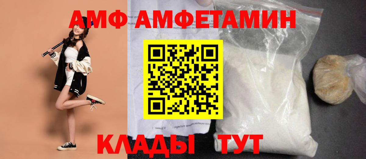 Первитин Декстрометамфетамин 99.9% Звенигород