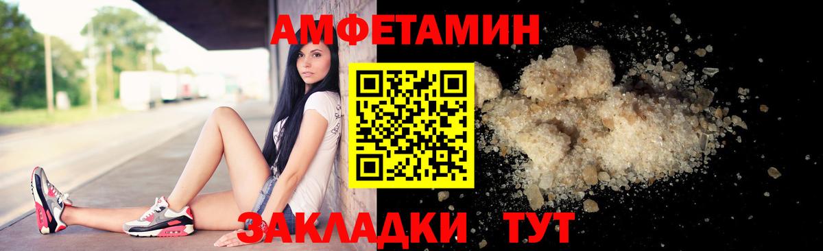 Первитин Декстрометамфетамин 99.9%  Вход с VPN  Первитин Декстрометамфетамин 99.9%  Звенигород 