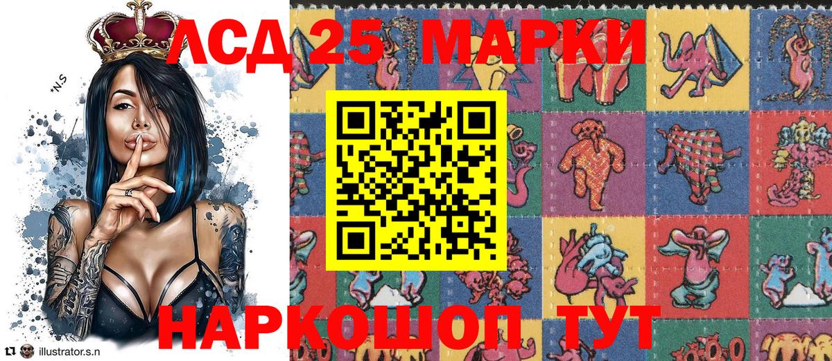 Марки NBOMe  Вход с VPN  Звенигород  сколько стоит  Марки N-bome 1,8мг 
